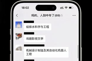 什么水平？大罗给大家拜年了？